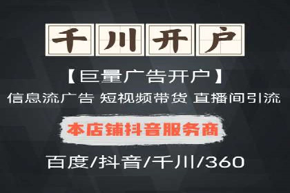 百度推广效果评估：案例解析数据优化