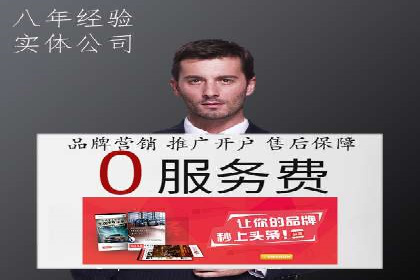 百度竞价效果评估与优化案例